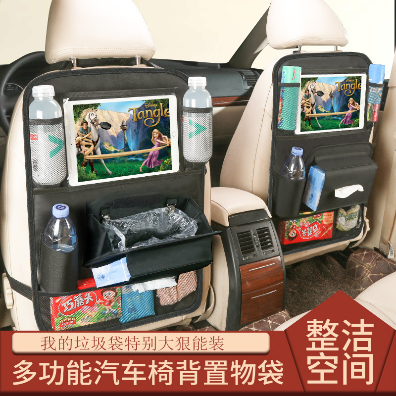 Nuevo tipo de explosión transfronteriza bolsa de almacenamiento del asiento trasero del automóvil contenedor de basura multifuncional mesa de comedor taza de soporte de respaldo de la silla anti-caña