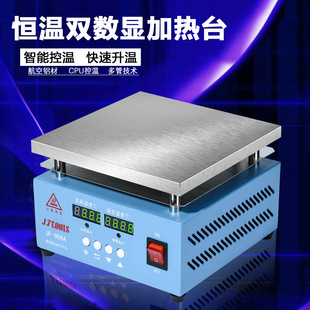 Heating Soldering Station Preheating Lamp Bead Heating Station Constant Temperature Electric Heating Plate Led Desoldering Station Mobile Phone Laboratory Platform