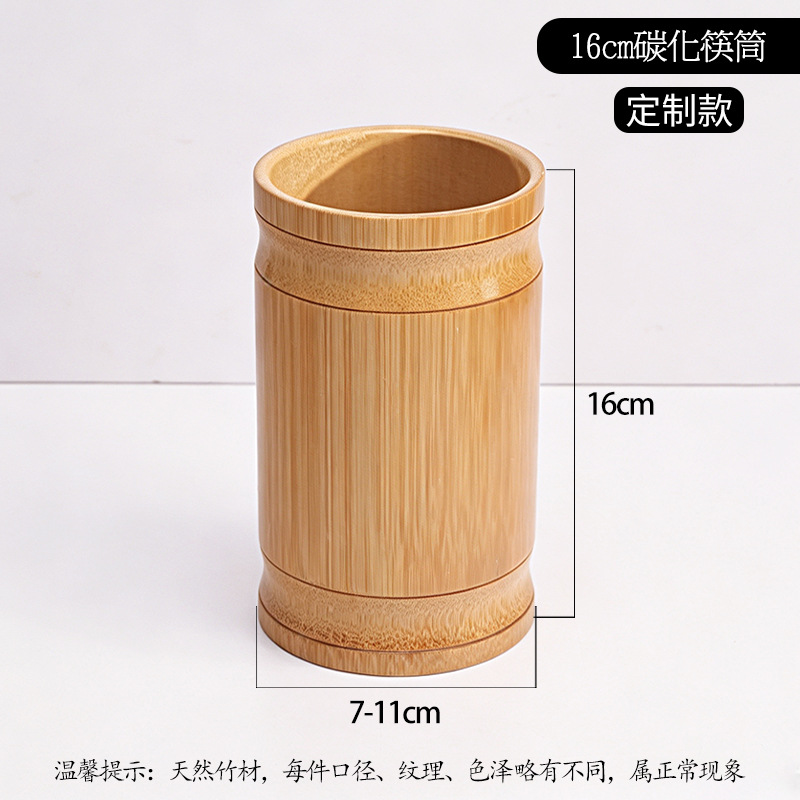 16cm 탄산 젓가락 튜브