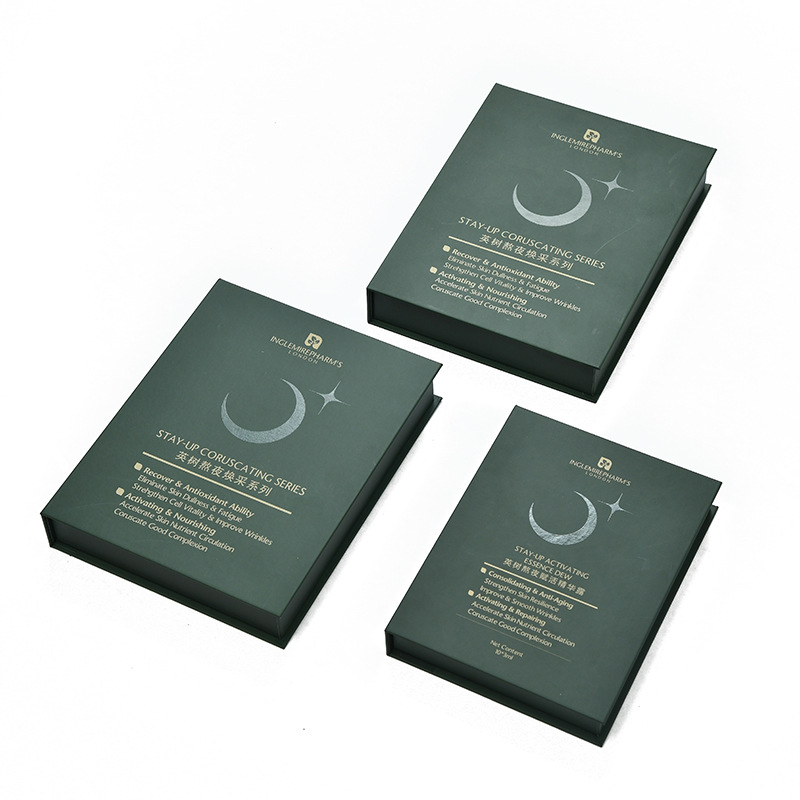 厂家直供 纸质包装礼盒定 制单色硬纸板复合化妆品盒印花logo