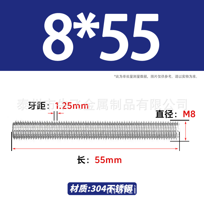 304 acero inoxidable barra de tornillo M3M4M5M6M8M10 image 155