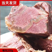 驴肉熟食真空 下酒菜驴肉火烧新鲜驴肉特产开袋即食驴肉官方旗舰