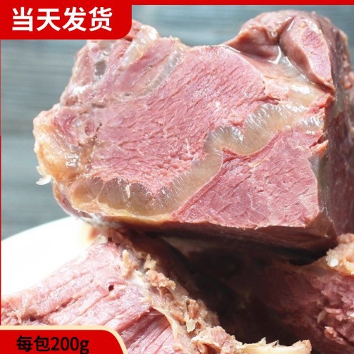 驴肉熟食真空 下酒菜驴肉火烧新鲜驴肉特产开袋即食驴肉官方旗舰