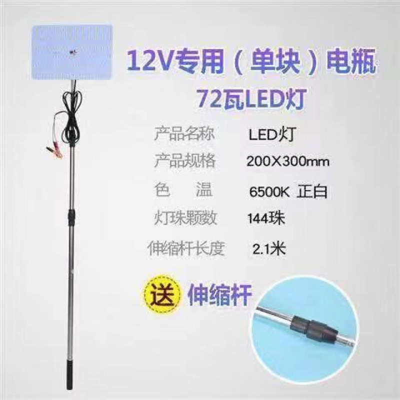 12v luz del mercado nocturno 48 v220 voltios batería carga led puesto luz súper brillante de baja tensión CC luz de emergencia exterior fábrica