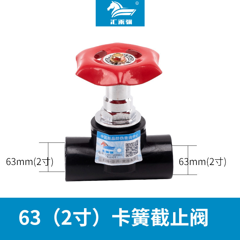 Circlip tipo taza de cobre 63