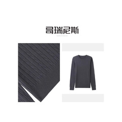30羊毛2025秋冬新款男士圆领纯色通勤百搭气质长袖套头上衣毛衫