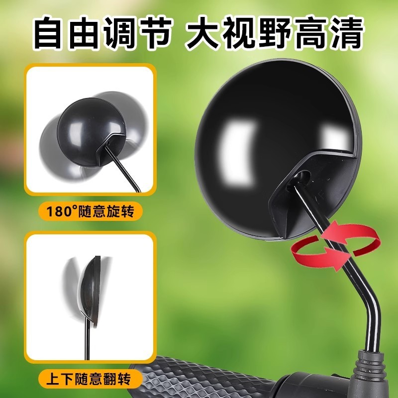 電気自動車通用バックミラーペダル車小鳥欧派祥龍緑源速派奇反射鏡雅迪8MM|undefined