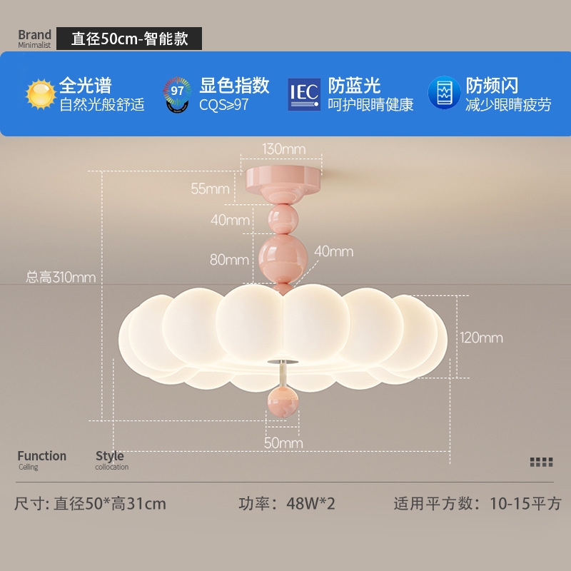 奶油风卧室吊灯法式中古全光谱护眼现代简约儿童房灯主卧吸顶灯|undefined