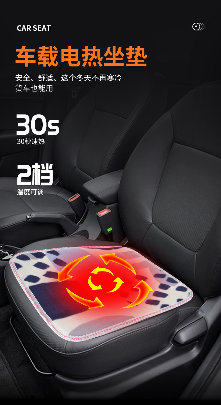 24V Car Electric Heated Seat Cushion Winter Truck Electric Blanket 12V Cigarette Lighter Heated Seat Cushion Chair USB Interface