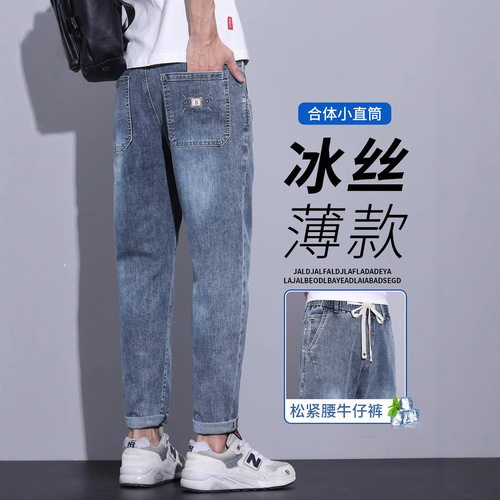 Men's Summer Thin Jeans 2025, Loose Fit Waistband, Straight Leg, Ice Silk Elastic, Relaxed Casual Pants