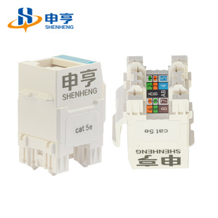 Shenheng Network Category 5E Unshielded Module