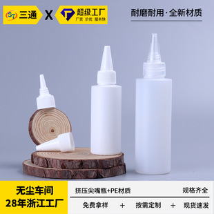 �F؛pe͸���zˮƿ60ml��Ϸ��bƿ�ӔD���c�z��ī����Һ�w����ƿ