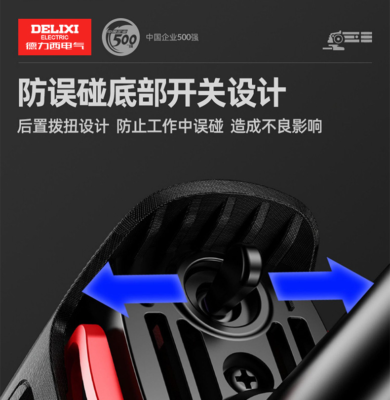 详情 电气 (28).jpg