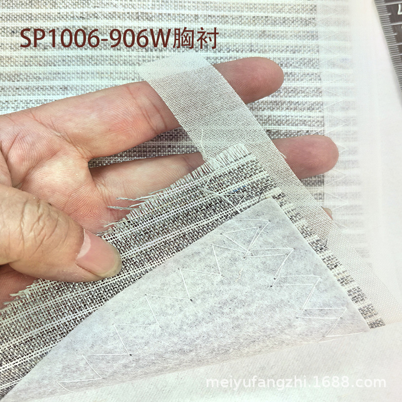 棉条胸衬成品供应适合西服套装呢子大衣用袖笼袖条衬