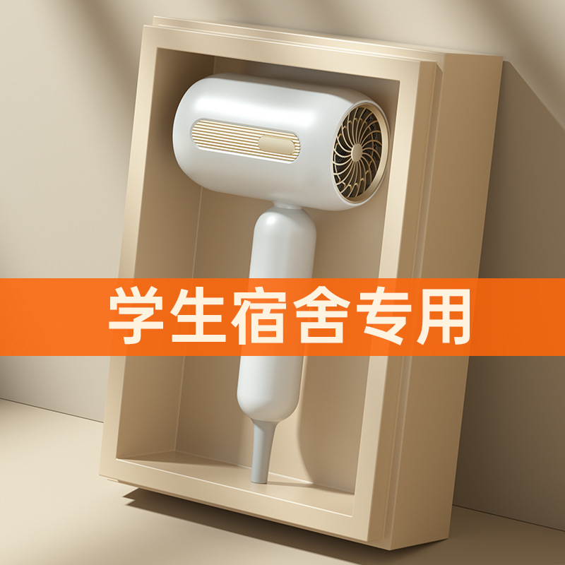 National Standard Hair Dryer for Home Use, Suitable as a Gift for Student Dormitories, with Adjustable Wind Power and High Power for Dormitory Use