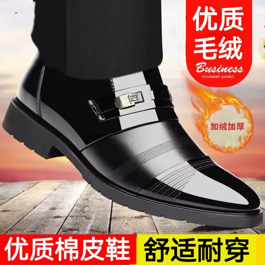 Мужская хлопчатобумажная обувь зимой теплая и бархатная нескользящая мужская повседневная хлопковая обувь