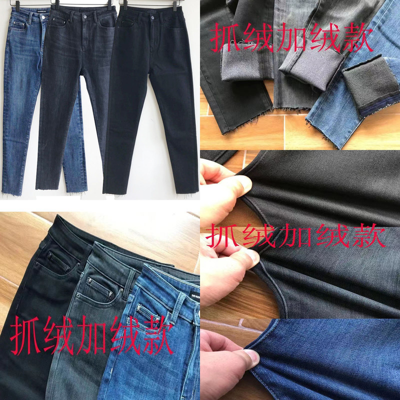 Clearance Sale, No Returns or Exchanges: French Technology Tk High-Stretch Slimming High-Waisted Wool-Lined Skinny Jeans with Fleece Lining Clearance Sale, No Returns or Exchanges: French Technology Tk High-Stretch Slimming High-Waisted Wool-Lined Skinny Jeans with Fleece Lining