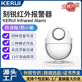 门铃;报警探测器;小夜灯