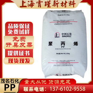 �F؛PPï��ʯ��S1003ʳƷ����͸�� һ����ˮ���������z�۱�ϩ�w��