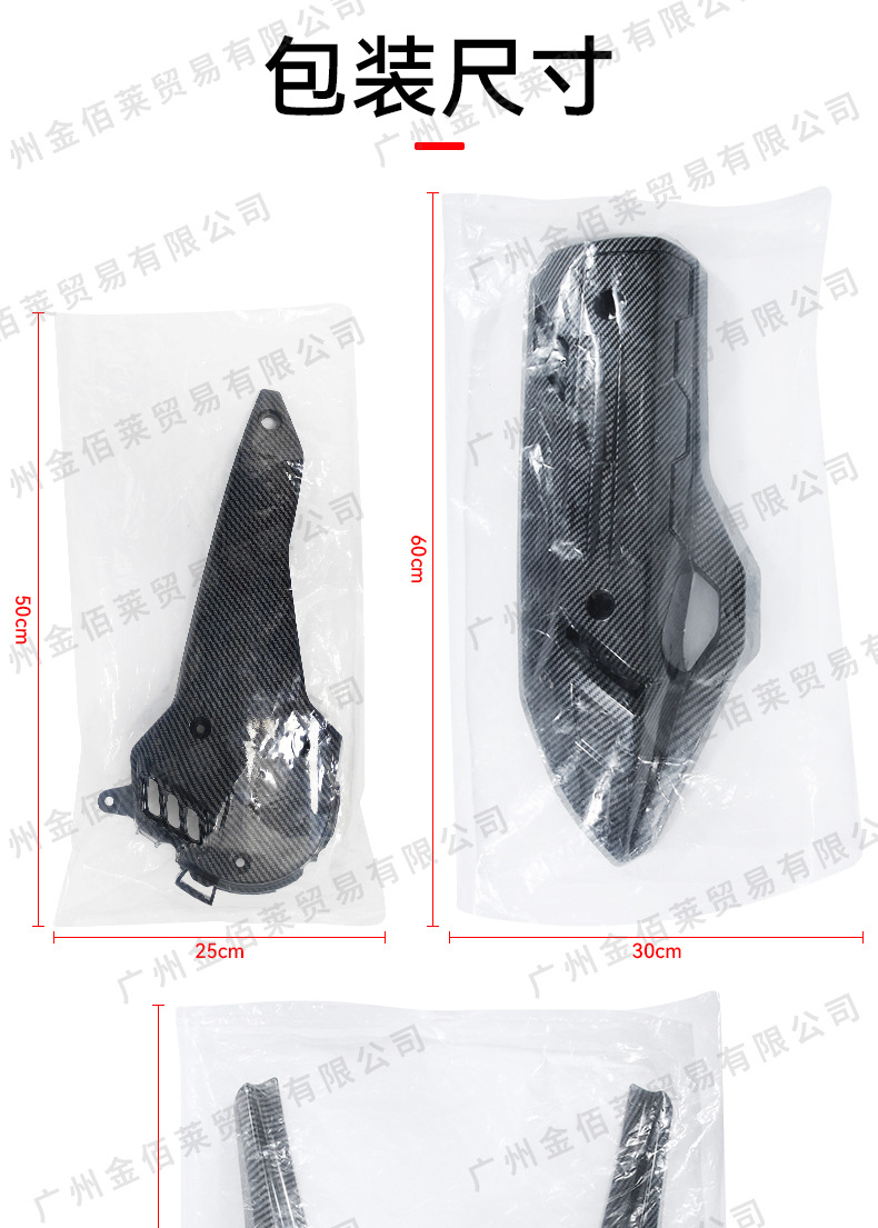 Suitable for Pcx160 Motorcycle Exhaust Pipe Heat Shield, Retro Modification Accessories, Heat Shield Wholesale
