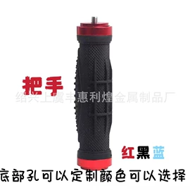 其他摄影器材;摄影云台;摄影摄像器材