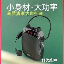 【教师专用】小蜜蜂扩音器麦克风老师讲课上课用大音量扩音机宣传