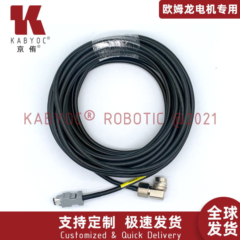 【原装品质】欧姆龙R88A-CR1B015NF伺服线 高柔耐用 工厂现货