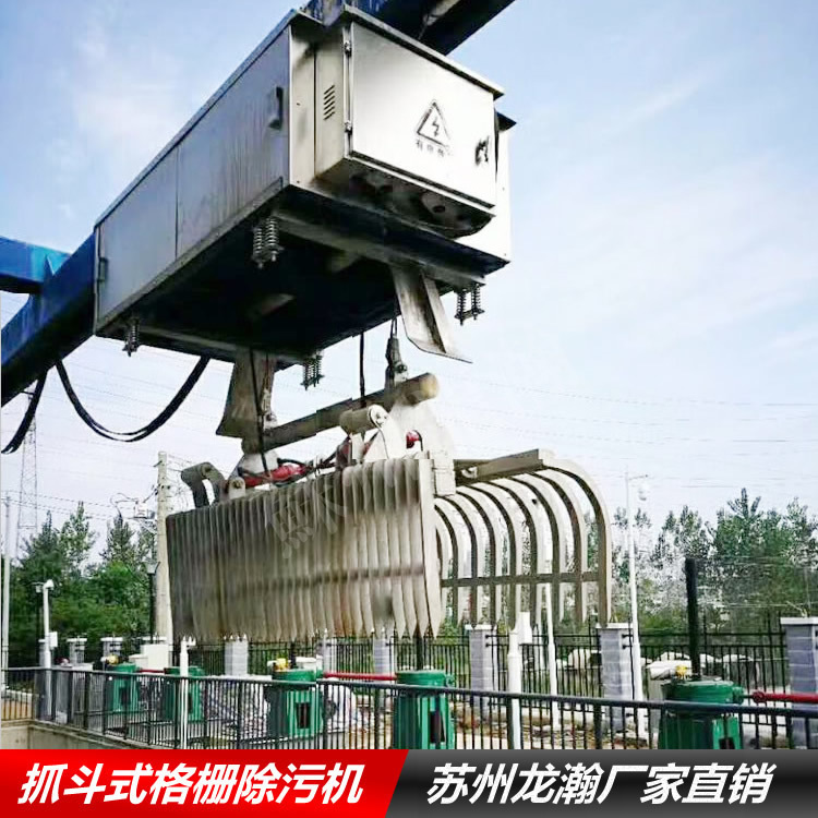 机械格栅移动抓斗式格栅 抓斗格栅 河道捞渣 厂家直营