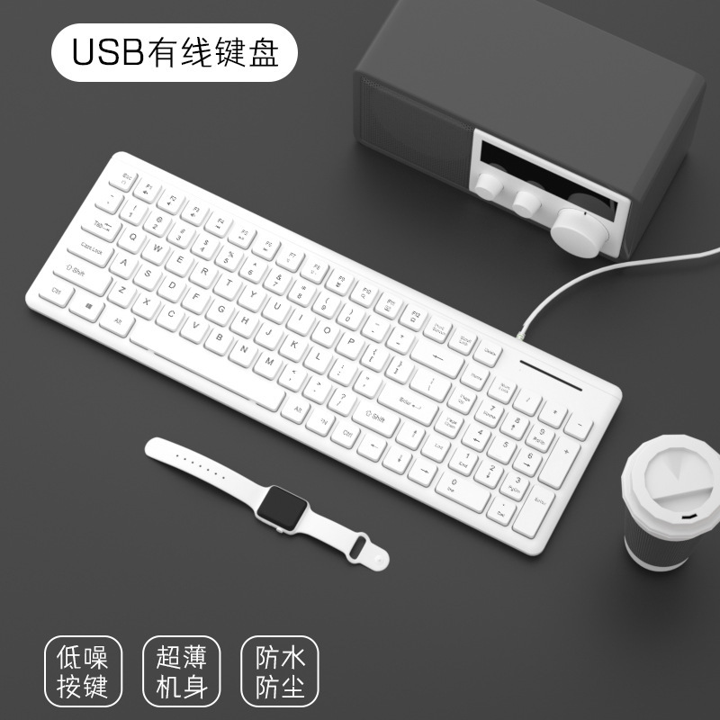 静音巧克力键盘鼠标套装有线便携笔记本台式电脑外接打字游戏办公|undefined