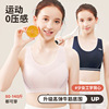 Summer quick dry bra for elementary school students, breathable underwear, breast tightener, for running, for secondary school