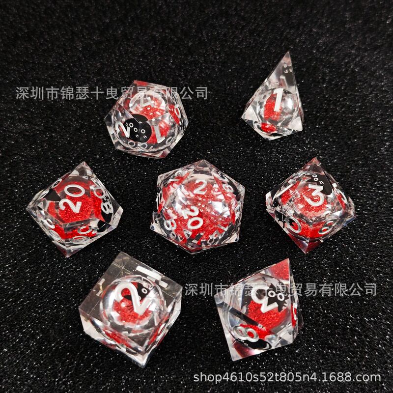 双色树脂液芯动物图案骰子流沙树脂骰子DND龙与地下城多面体筛子|undefined
