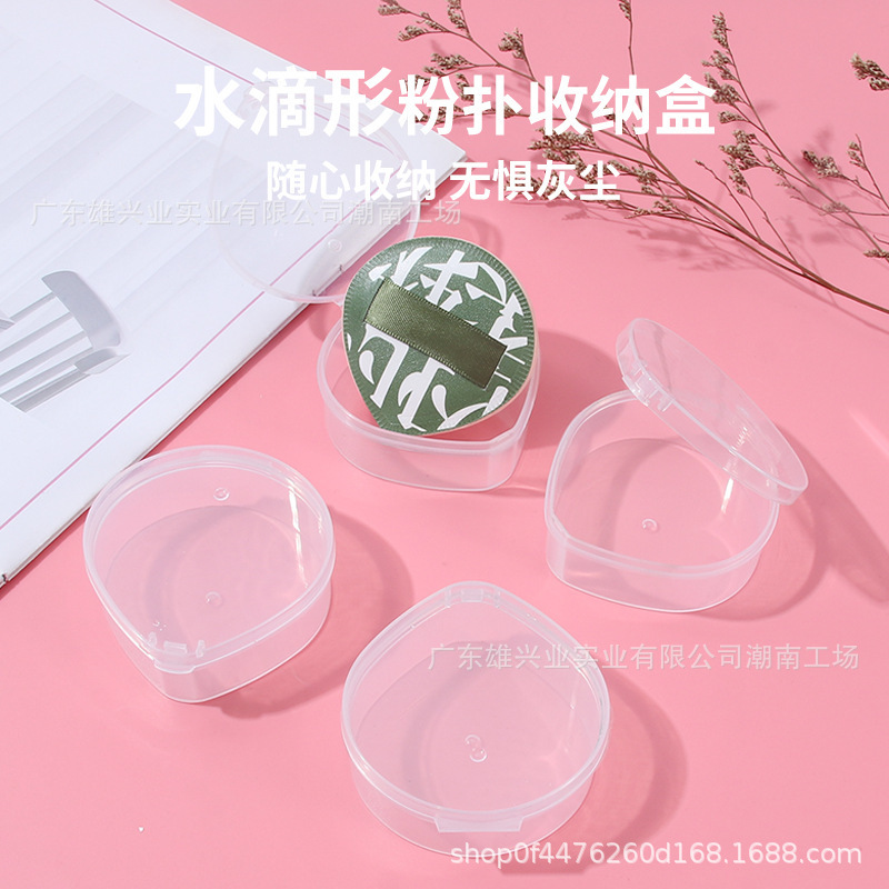 100分XL尔木葡萄粉扑收纳盒3d棉花糖气垫大小单个水滴形粉扑包材