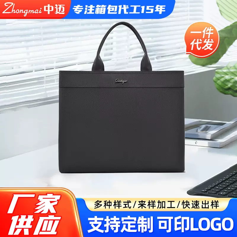 德仕高9131双层立体手提袋男士公文包会议资料袋大容量手提文件包