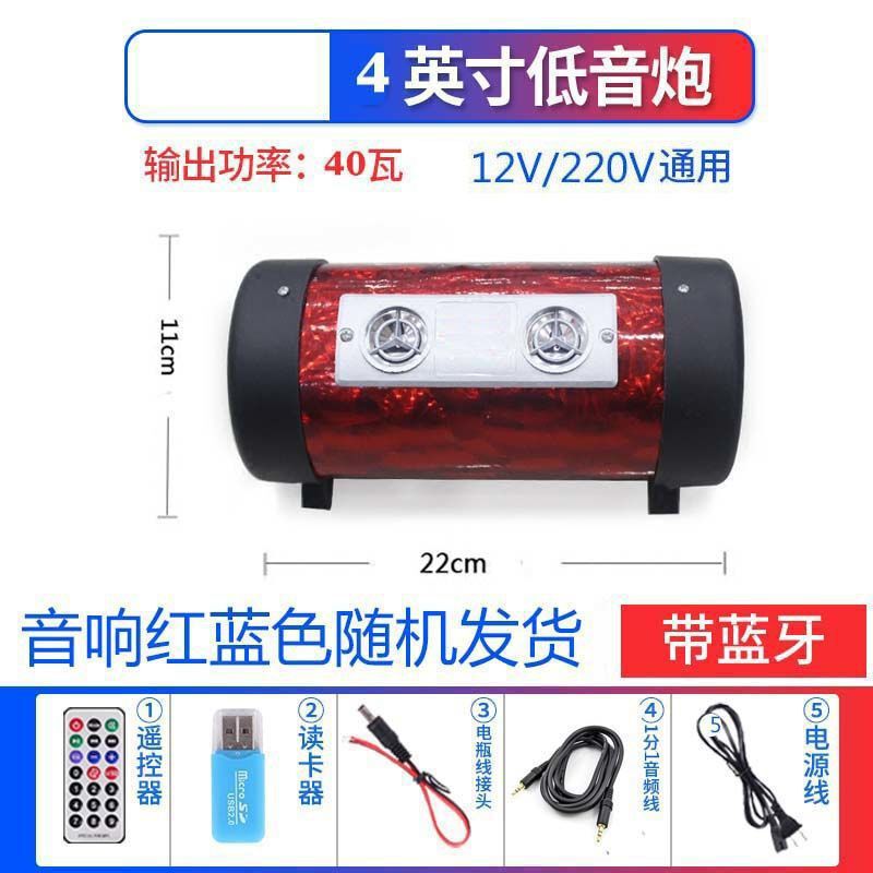 车载低音炮12v24v重低音汽车改装大功率专用音箱无线蓝牙车用音响|undefined