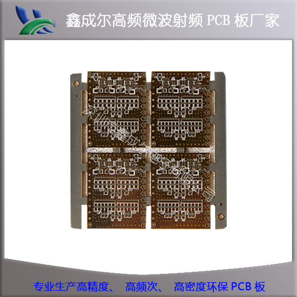 多层单双面pcb线路板 高频pcb电路板印制厂家 罗杰斯品牌高频板