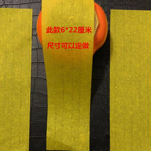 A yellow watch paper swallowed bamboo pulp paper writing table text drawing paper channel can be sized