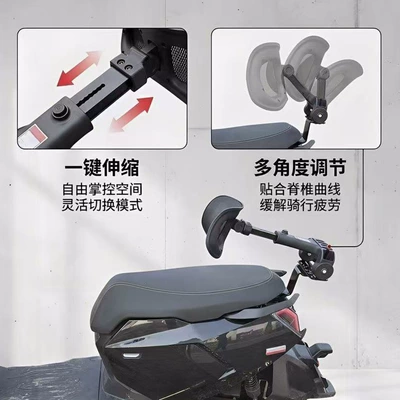 Foldable and Includes a Breathable – Electric car rear backrest