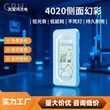 内置幻彩炫彩高亮ic