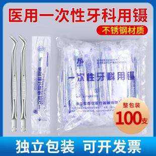 ����һ��������臿�ǻ�X���坍�����t�ò��P����������100֧/��