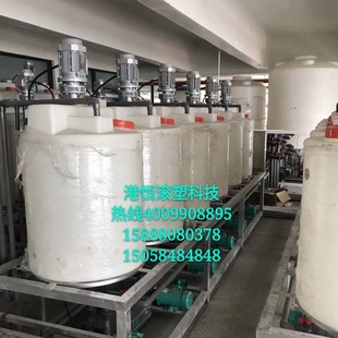 PE Dosing Box PLastic Thickeneded Mixing Bucket 100L-10 Tons Corrosion-resistant Acid and ALkaLi Resistant with ScaLe Bucket