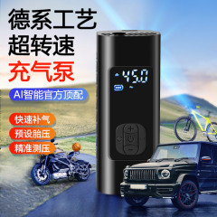 便携式车载无线充气泵各类型汽车通用快速补气照明报警无线充气泵