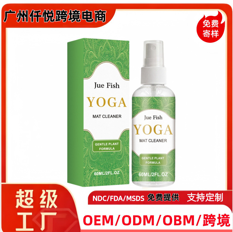 Jue Fish Yoga Mat Cleaner Daily Home Exercise Equipment Care Gentle Cleaning, Decontamination, and Odor Removal