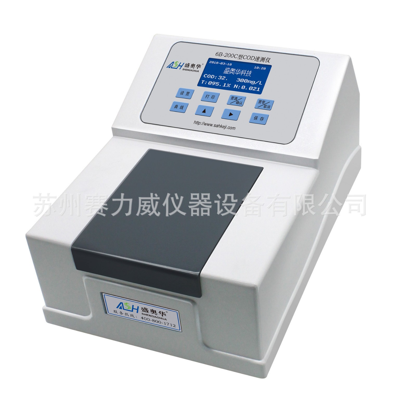 6B-200C型经济实用型COD测定仪COD检测仪器江苏是盛奥华6B-200C