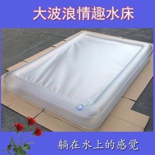 Frosted Transparent Large Wave Water Bed Adult Constant Temperature Single Double Home Hotel Water Mattress Warm in Winter and Cool in Summer