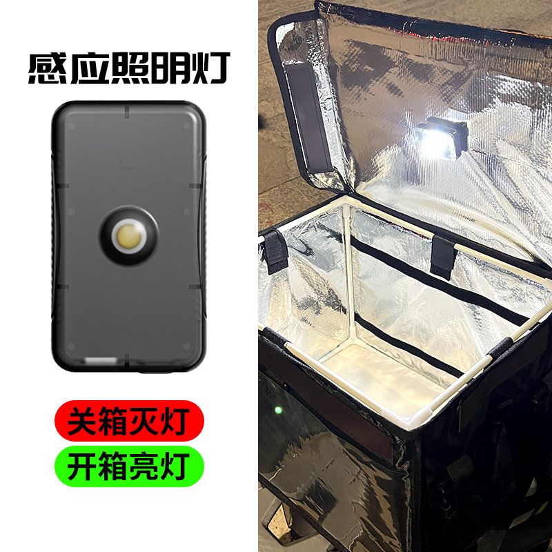 Nueva inducción automática resalta iluminación del maletero de motocicleta caja de pesca iluminación decorativa
