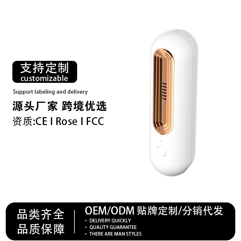 Amazon Cross-Border Refrigerator Deodorizer USB Rechargeable Air Purifier Household Deodorizing Ozone Fresh-Keeping Deodorizer