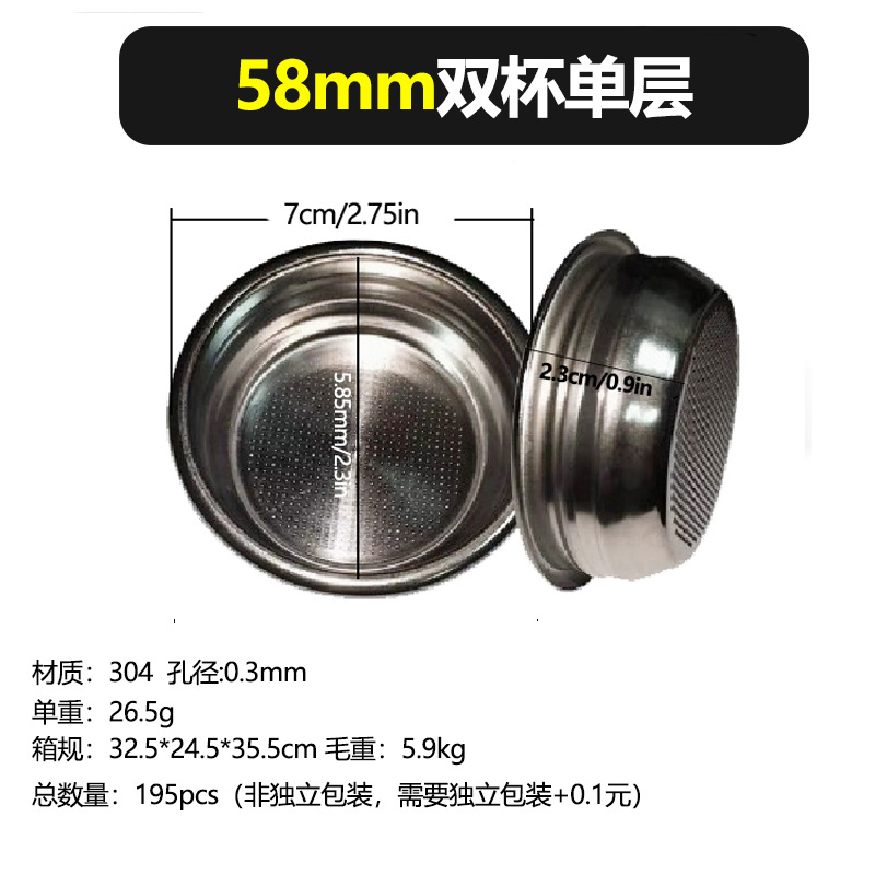 Suministro de fábrica tazón de café en polvo tanque de polvo de acero inoxidable filtro tazón de polvo 51 sola porción doble 58 tazón de polvo 53 tazón ciego