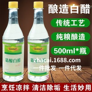 ���״�500ml���������պ�ϴ������Ĵ��ݲ���˼���ʳ�ô�