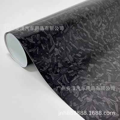 Auto Color Change Film Car Color Changing Film Carbon - pet-glossy-flower-carbon-black-3050cm