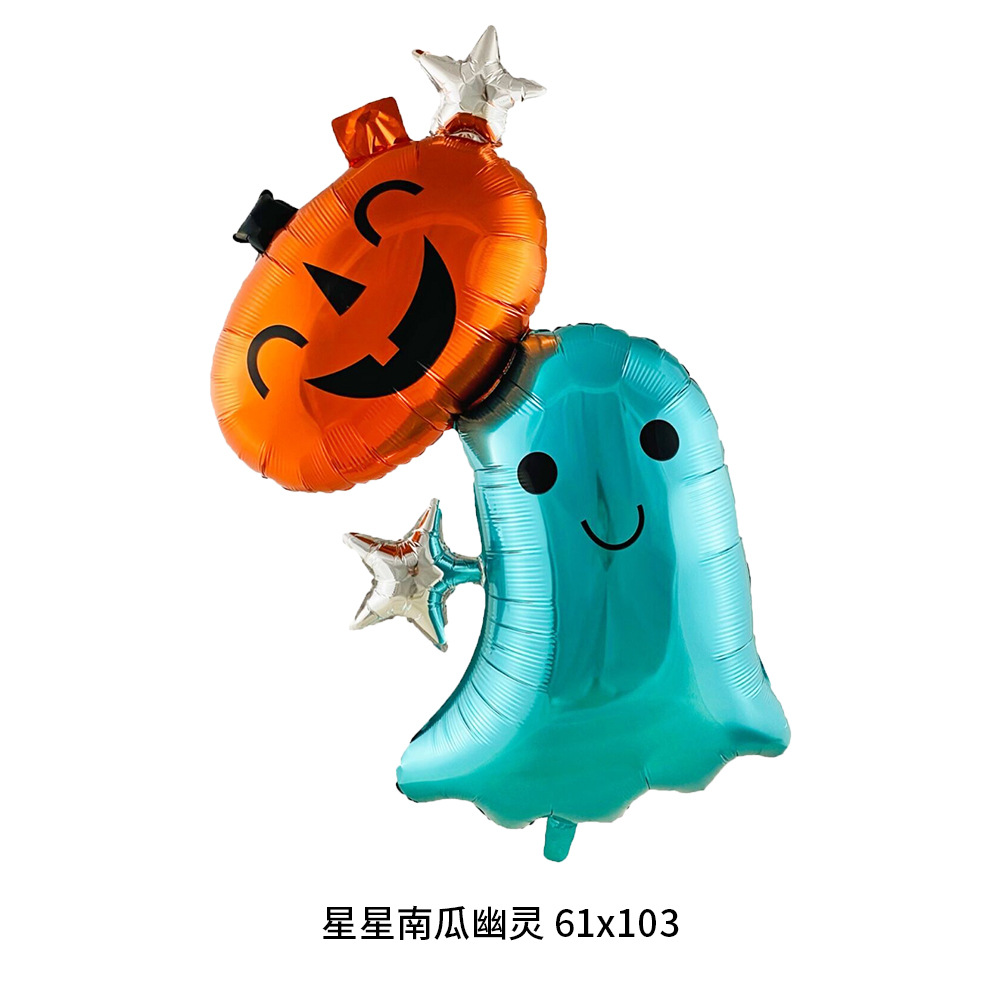 星星南瓜幽灵 61x103